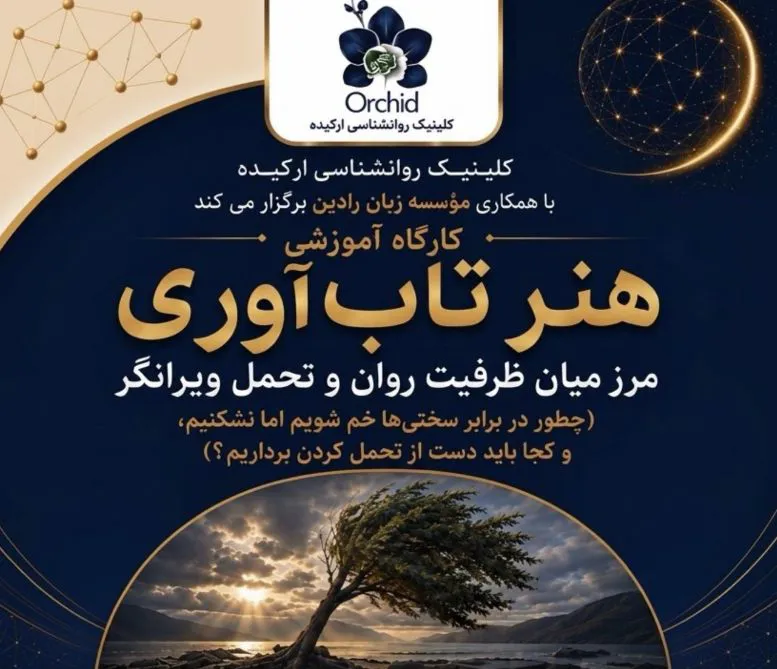 ایونت